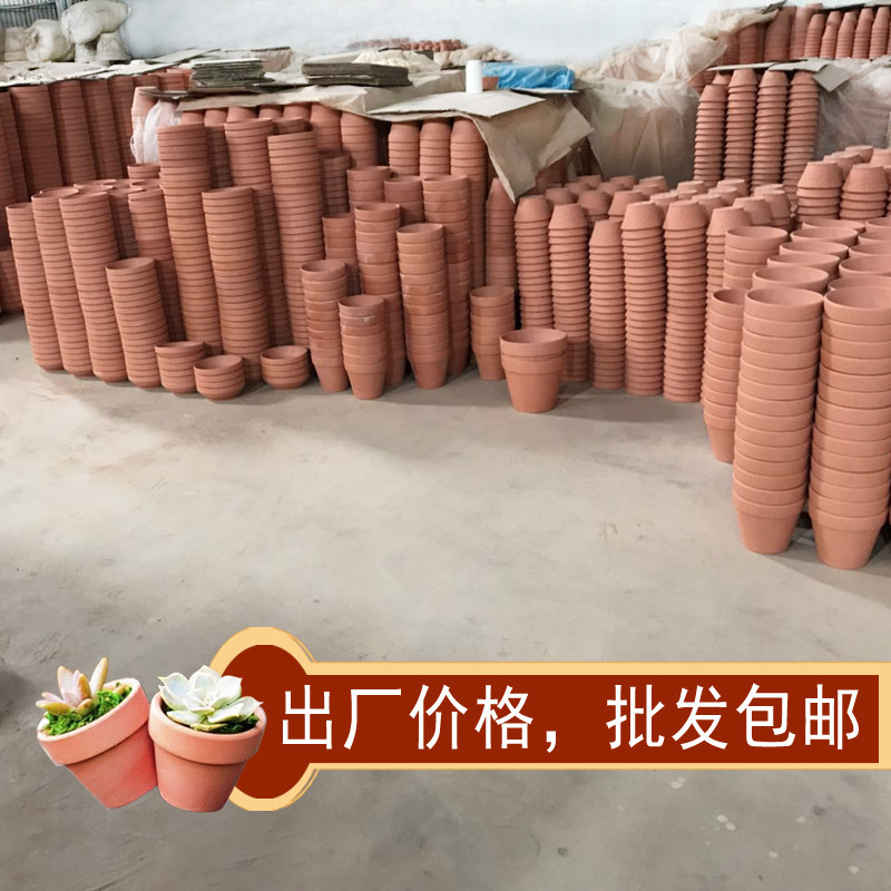 整箱包邮红陶花盆多肉植物花盆陶瓷花盆土瓦盆圆形国际盆厂家直销