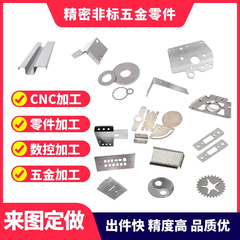 CNC加工铝合金数控车床精密机械单件定做黄铜五金零件加工