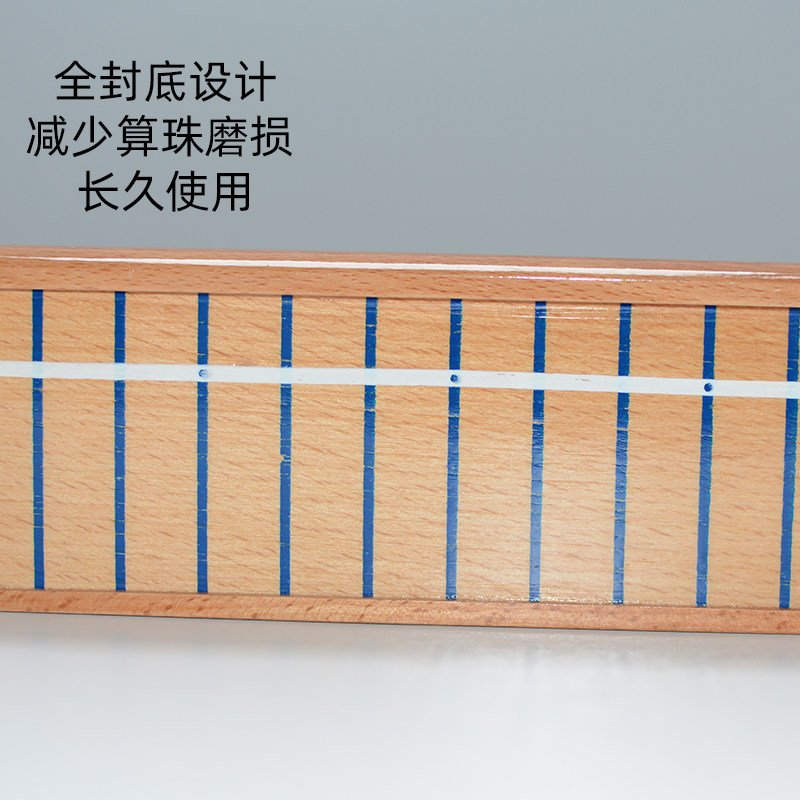 15档位红木珠算全封底实木算盘儿童珠心算珠算协会专用算盘