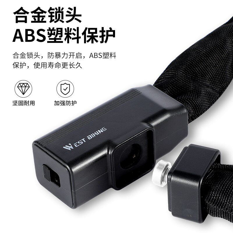 西骑者自行车锁防盗链条锁山地车电动摩托车锁便携式链锁骑行配件