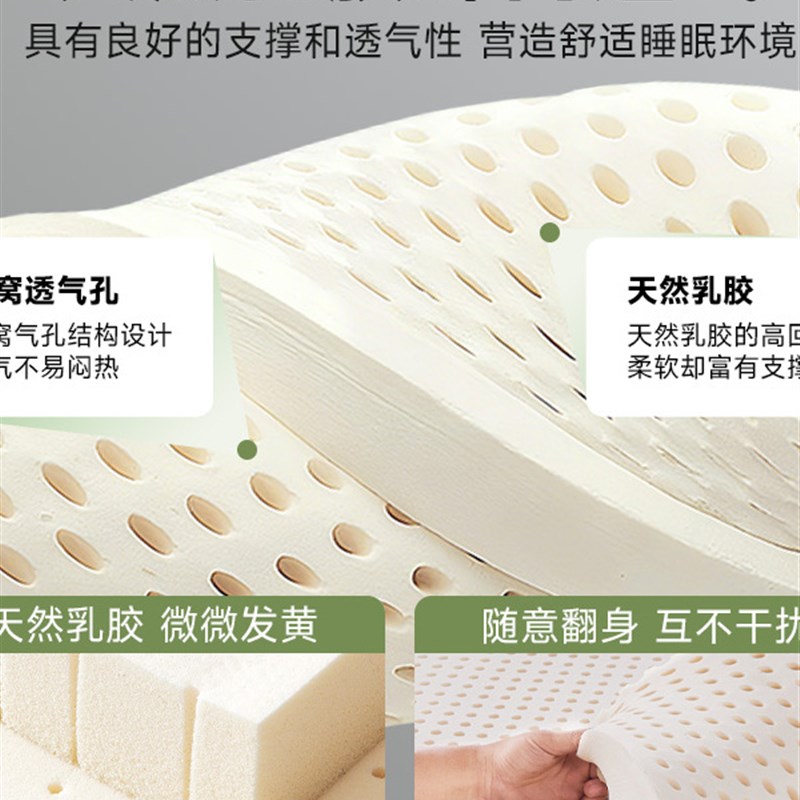 天然乳胶进口正品记忆海绵床垫家用学生宿舍儿童定制橡胶软薄垫子