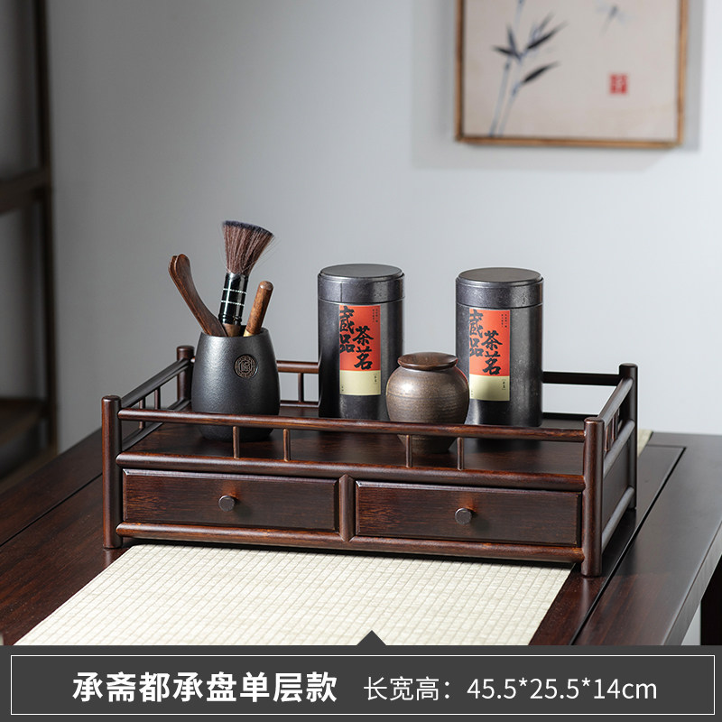 复古茶桌收纳层架多功能家用茶罐紫砂壶架新中式小型单层建盏茶杯