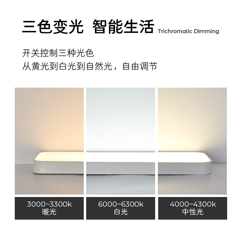 阳台灯顶灯超薄吸顶灯长条走廊过道灯简约现代厨房吸顶灯led超亮