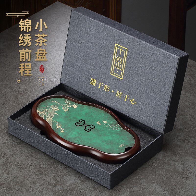 胡桃木镶铜小茶盘家用蓄沥水干泡托盘轻奢现代高级感茶台紫砂壶承