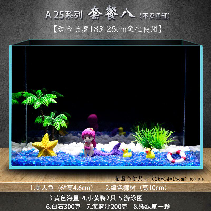 鱼缸造景装饰套餐真水草假山小摆件海底世界全套懒人水草缸套餐