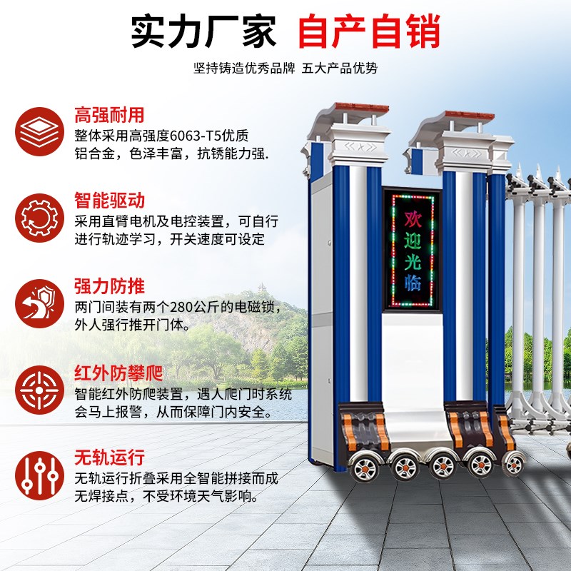 电动伸缩门大门铝合金自动折叠推拉门学校工厂不锈钢收缩平移大门