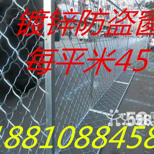 防护网儿童防坠楼镀锌花网防护窗防盗网镀锌防盗窗安全阳台护