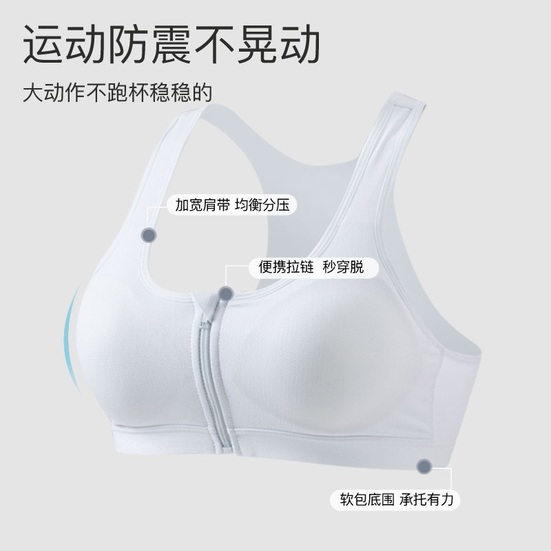 大学生胸罩女孩发育期少女内衣女大童背心前扣拉链高中运动文胸夏