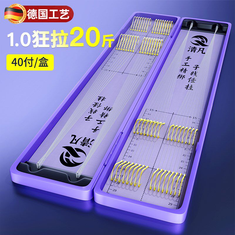 金袖鱼钩子线 线双钩成品双钩防缠绕绑好正品黑坑鱼钩散装海夕伊