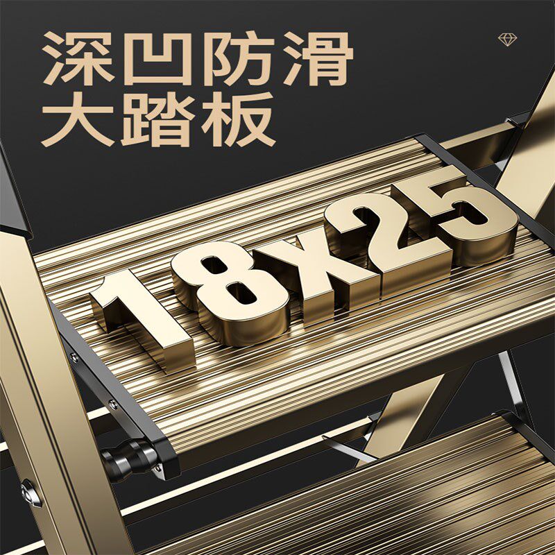 奥鹏钻石梯四五步铝合金家用多功能折叠伸缩加厚人字梯伸缩梯子