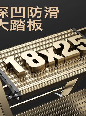 奥鹏钻石梯四五步铝合金家用多功能折叠伸缩加厚人字梯伸缩梯子