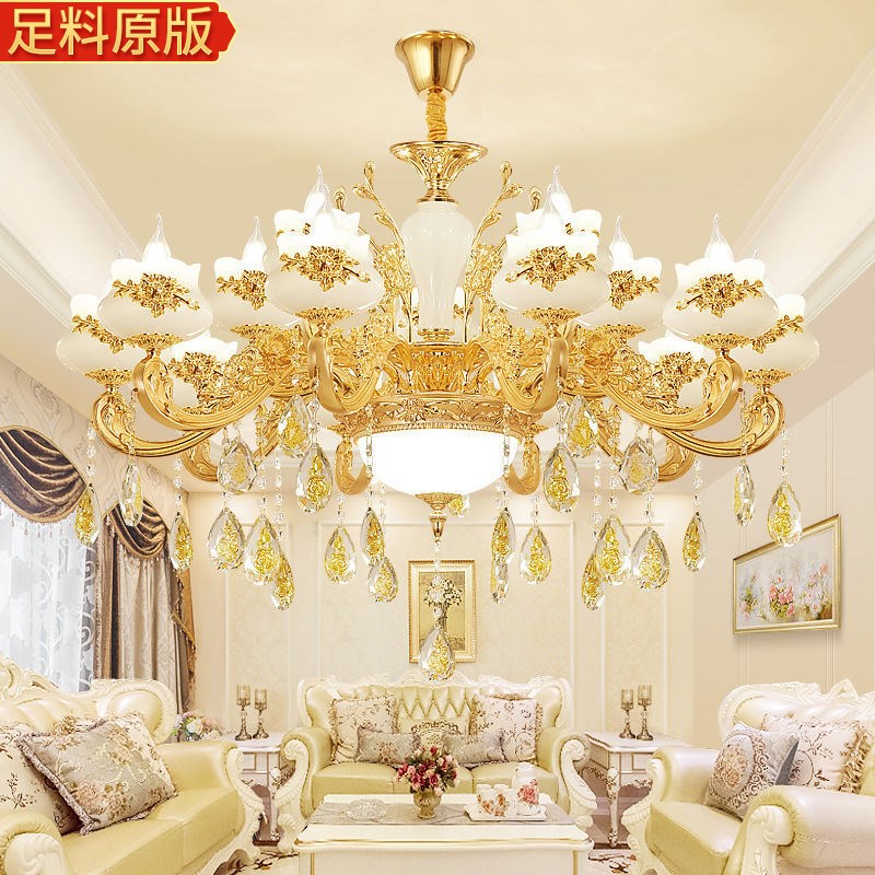客厅灯吊灯欧式大厅水晶灯饭厅卧室2025新款轻奢网红灯具套餐组合