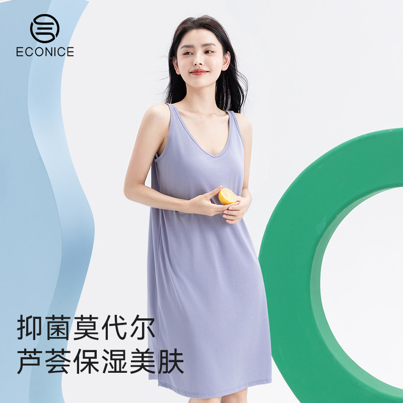 莫代尔背心睡裙夏季女新款带胸垫睡衣冰丝薄款大码胖mm吊带家居裙