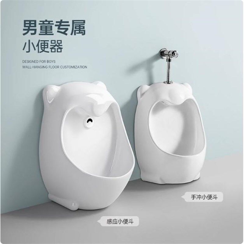 儿童感应小便器幼儿园卡通自动冲水小便斗