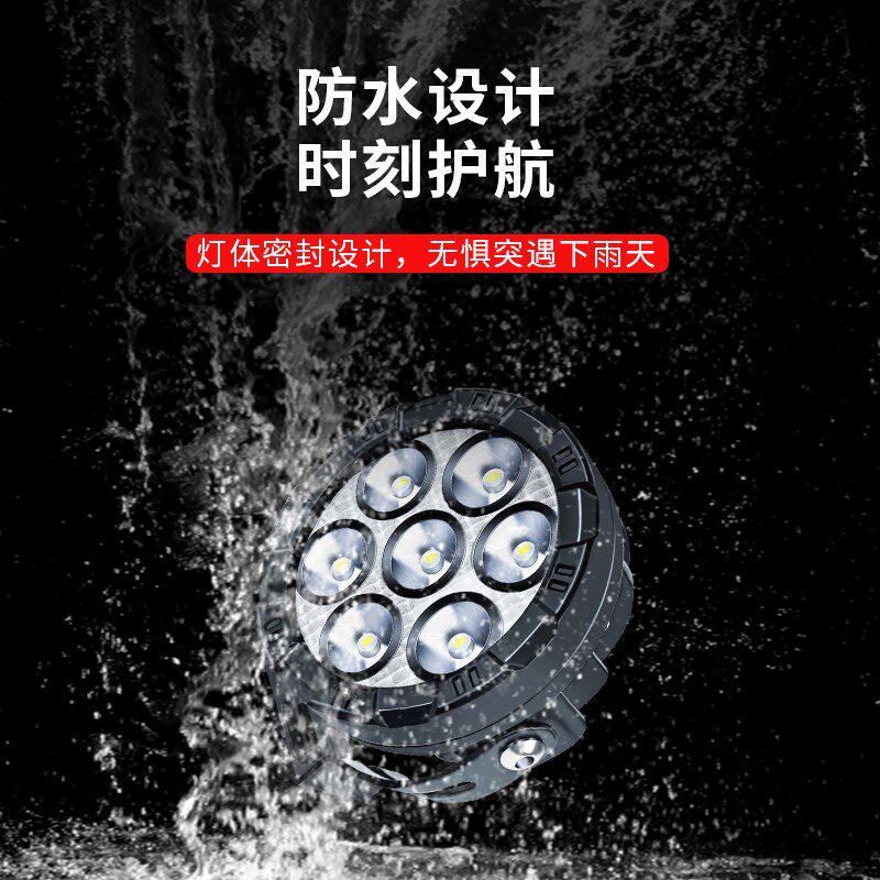 7珠机车射灯强光铺路灯电动车灯超亮LED大灯外置车灯爆闪黄白光