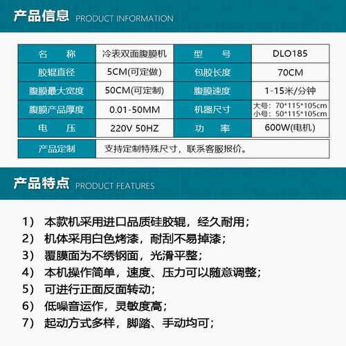 冷裱覆膜机半自动亚克力冷裱机自动贴膜机复膜机压膜机覆胶过膜机