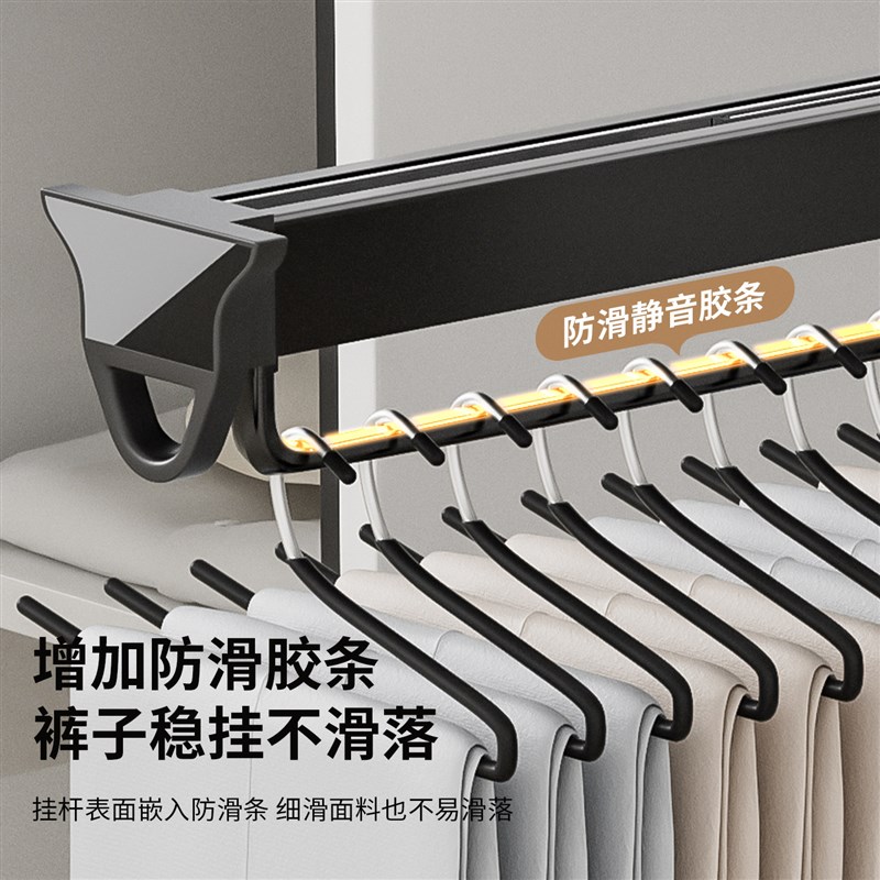 铝挤型材料抽拉裤架伸缩滑轨免拉手衣柜拉篮多功能收纳裤抽挂裤子
