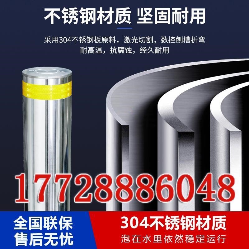 不锈钢遥控警示挡车路桩小区学校防撞伸缩柱全自动液压电动升降柱