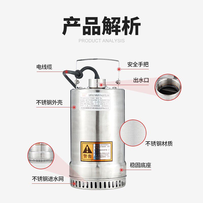 奥普不锈钢泵小型潜水泵304不锈钢耐酸碱耐腐蚀电镀排污泵化工泵