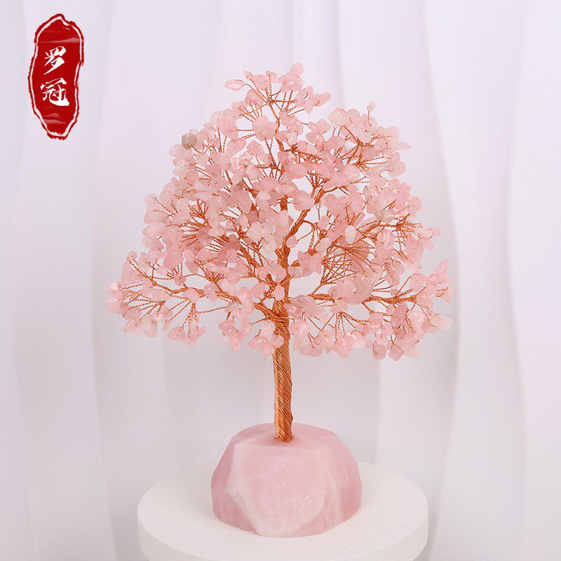天然粉水晶宝石桃花树摆件送礼物原石家居饰品可爱工艺礼品摆饰消