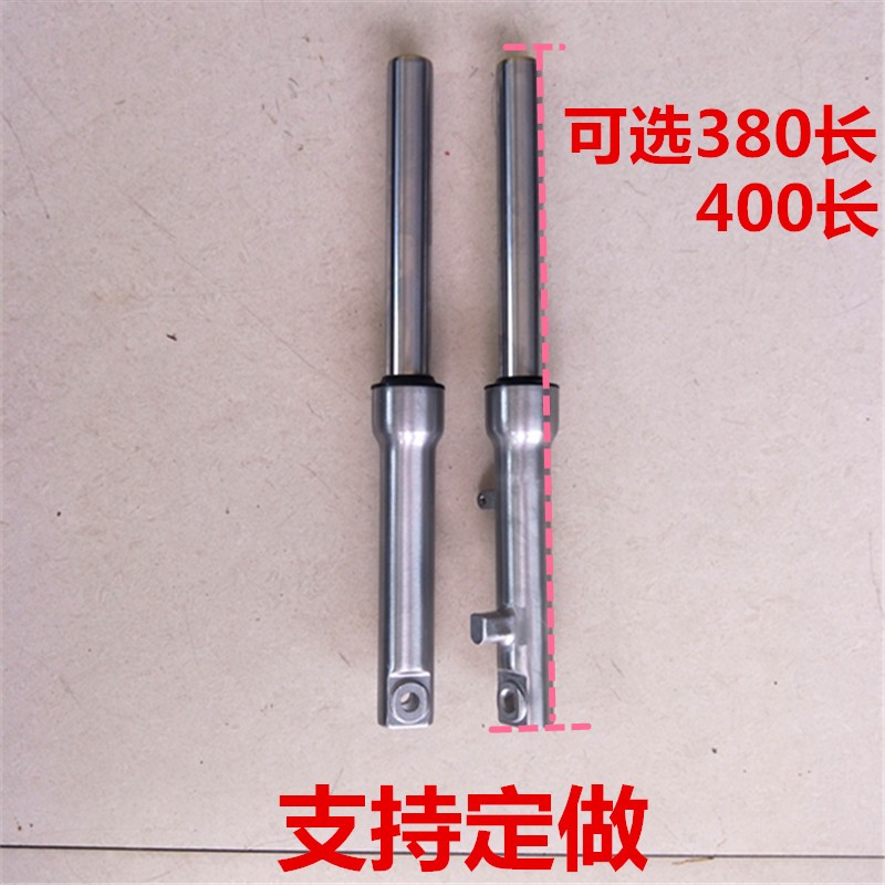 电动车简易款液压前叉前减震27芯鼓刹碟刹减震器老年代步车前减震