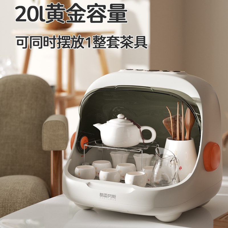 消毒柜茶杯专用小型迷你桌面功夫茶具收纳一体机办公室水杯子烘干