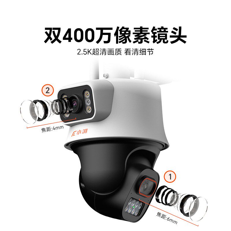 荣耀亲选双摄像头监控器家用门口360度无死角室户外防水全彩夜视