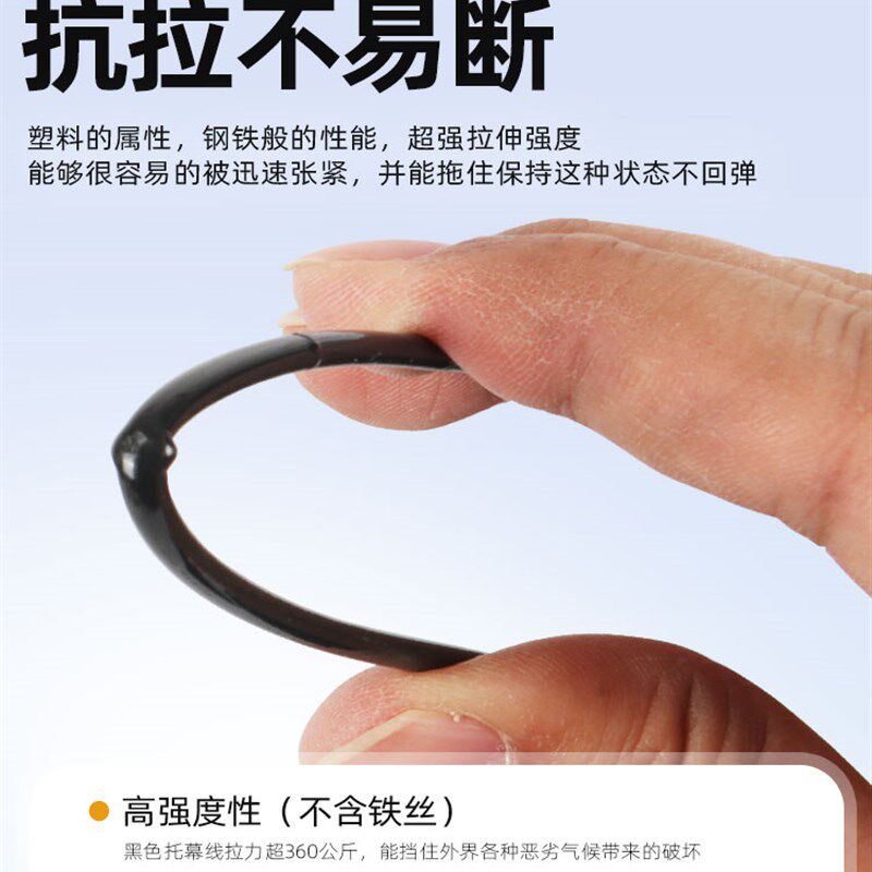 高强度塑钢线绳子新型大棚专用百香果葡萄架火龙果爬藤网压膜线