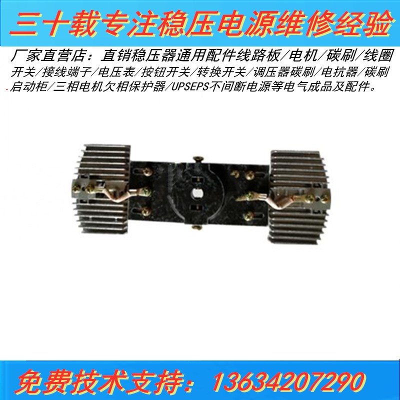 三相30KW稳压器配件全铜线圈/380V30KVA调压线包