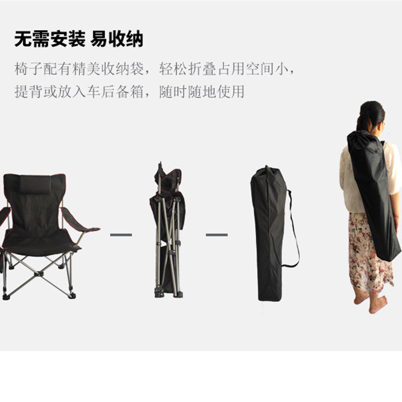 户外折叠椅子便携午休椅靠背椅车载休闲露营沙滩钓鱼凳子折叠躺椅
