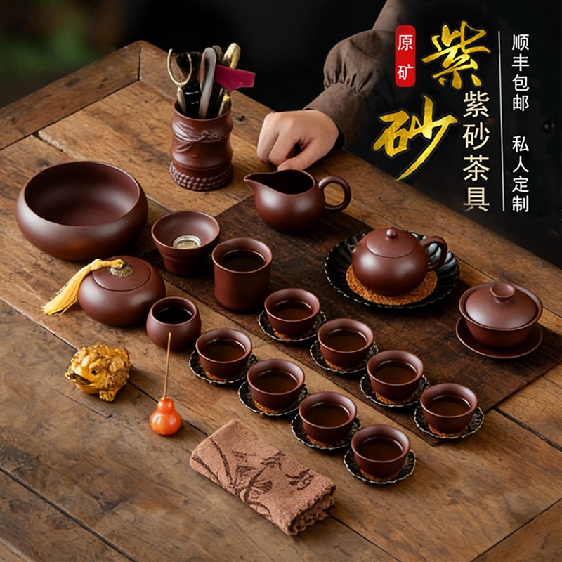 紫砂壶茶具套装原矿老紫泥轻奢高端大气茶盘陶瓷家用客厅功夫礼品