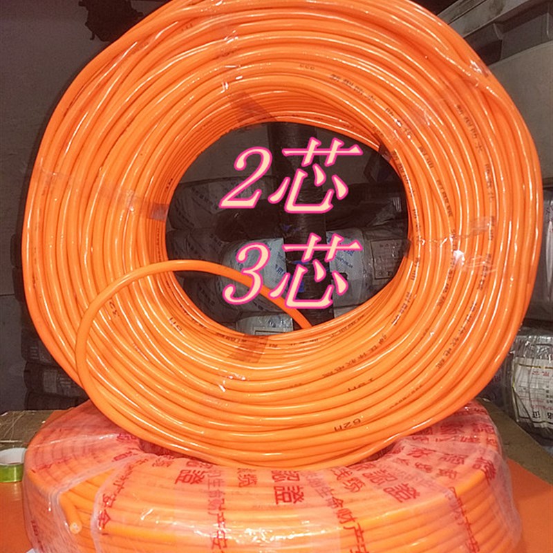 黄皮牛筋橡皮软电线电缆2芯/3芯X0.75/1/1.5/2.5/4纯铜插排防冻线