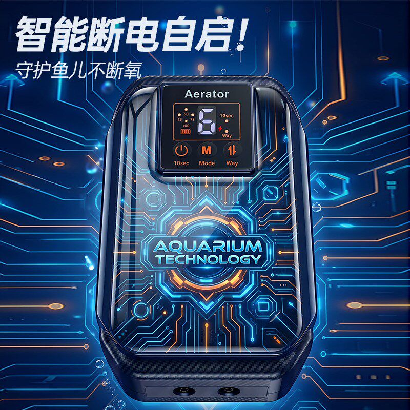超静音鱼缸养鱼增氧泵氧气泵养鱼小型充插两用打氧机家用增氧机