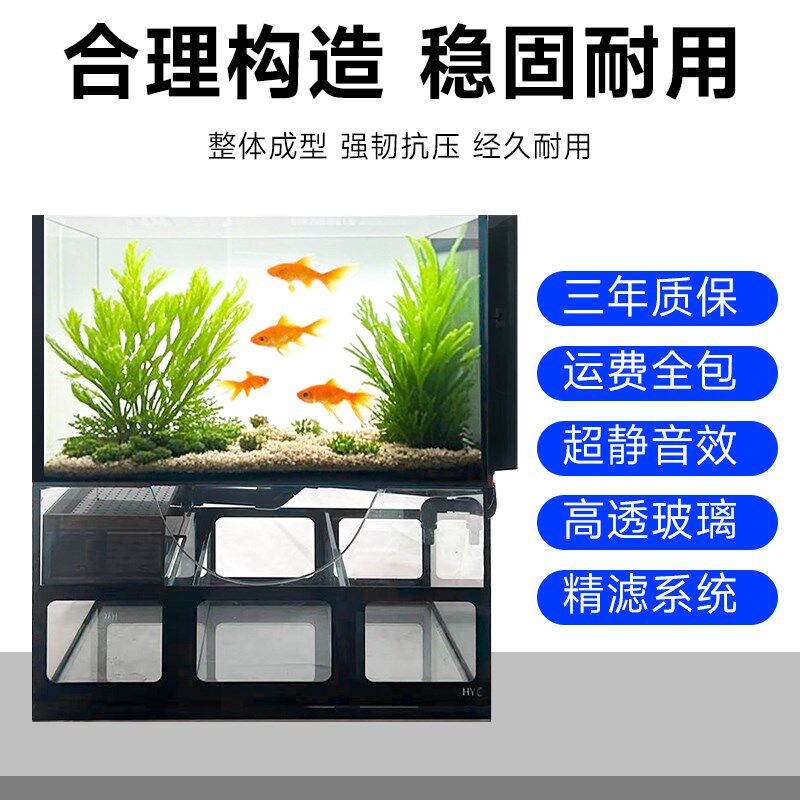 背包溢流底滤一体超白缸溪流缸鱼缸水族箱水草缸吉罗溪流兰寿缸