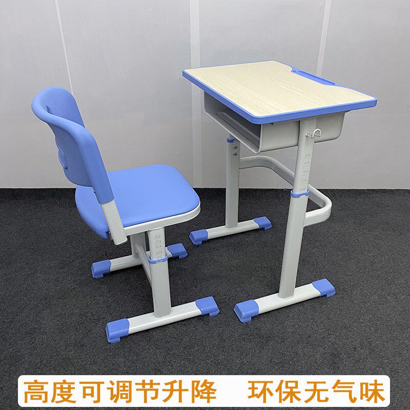 中小学生课桌椅学校培训辅导班可升降学生桌椅托管教室儿童学习桌