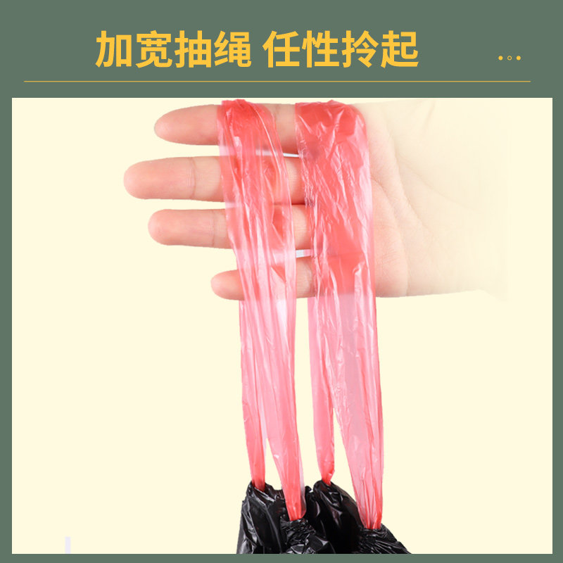 450只抽绳式垃圾袋家用手提式厨房大号拉极袋加厚办公室商用收口