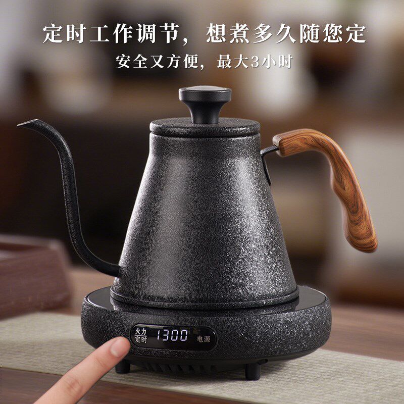 茶皇子新款手冲咖啡壶长嘴泡茶烧水壶带温度计小型电陶炉套装