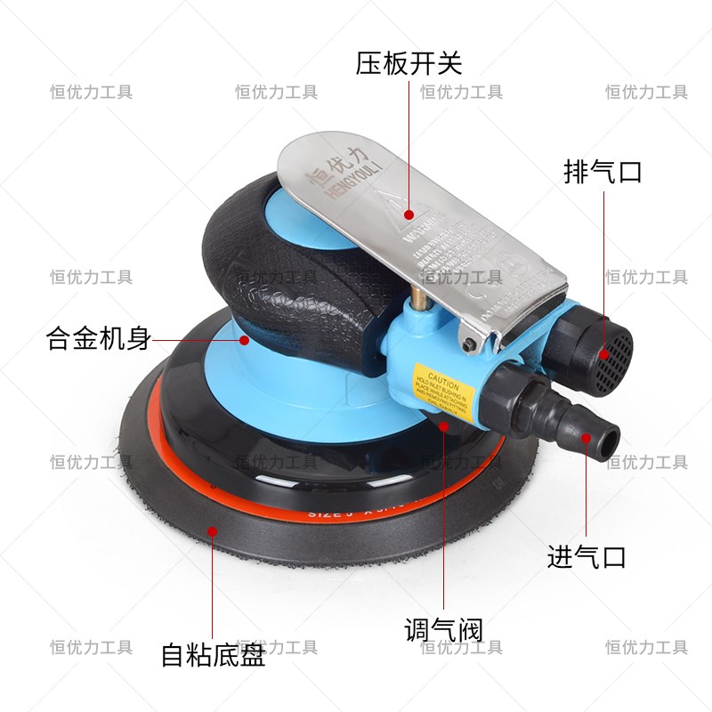 台湾原装5寸气动打磨机工业型高速抛光干磨汽动圆磨砂纸机