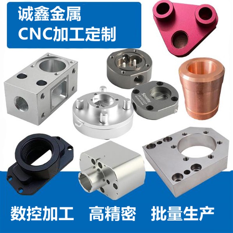 304不锈钢激光切割非标加工定制车铣床CNC加工折弯零件钣金制作