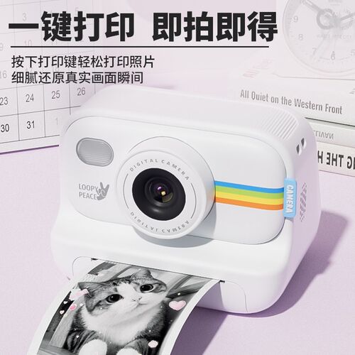 拍立得学生党数码儿童照相机可拍照可打印女生初照CCD入门级校园