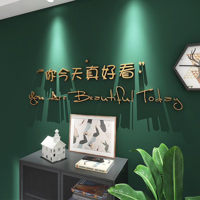 英文字母3d立体墙贴真好看文字创意ins店铺定制客厅北欧背景装饰