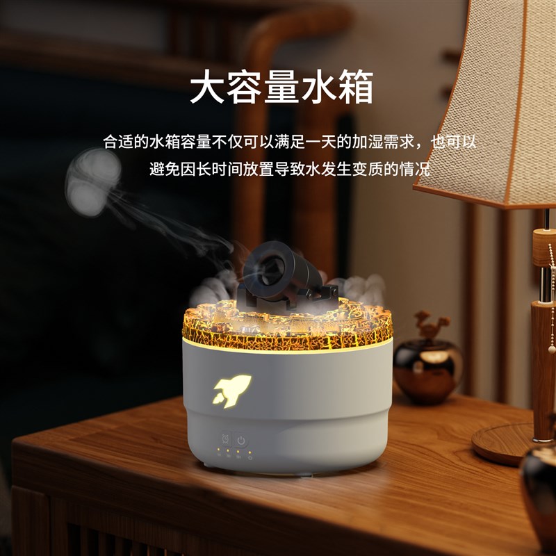 大雾量炮台香薰机水母吐烟圈七彩氛围灯办公室桌面卧室空气加湿器