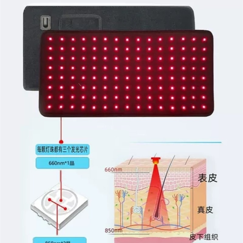 红光红外线理疗腰带 支援三模式调节 LED温控加热可调式电热敷带