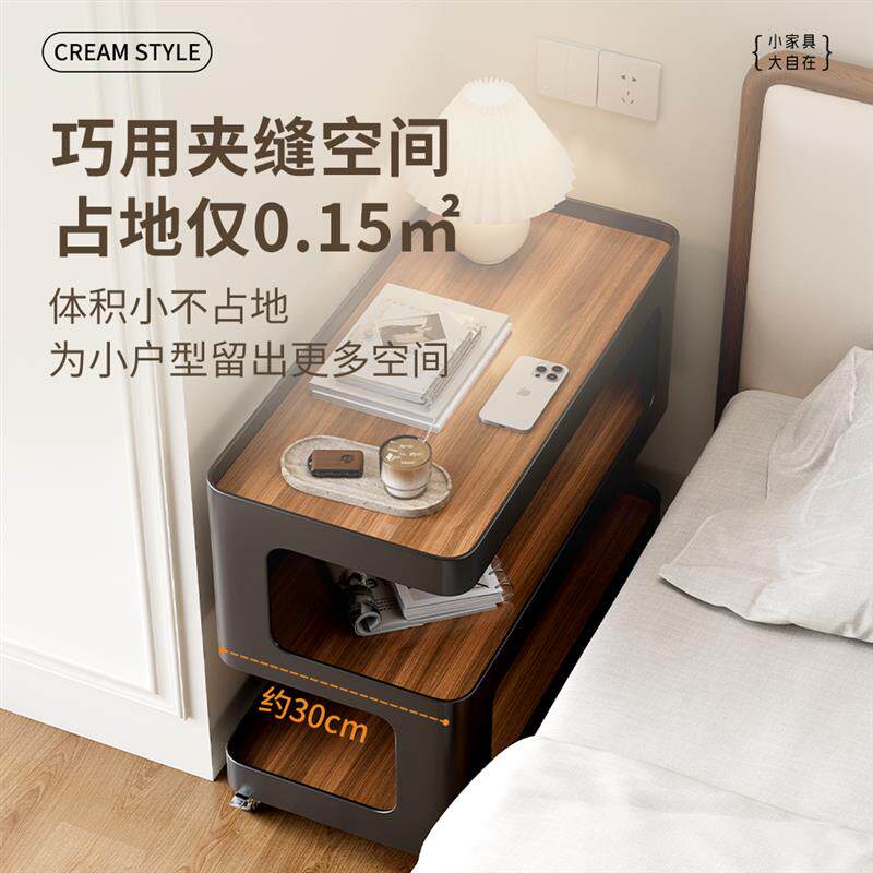 边几沙发边柜客厅小桌子茶几可移动侧柜床头置物架角几轻奢高感