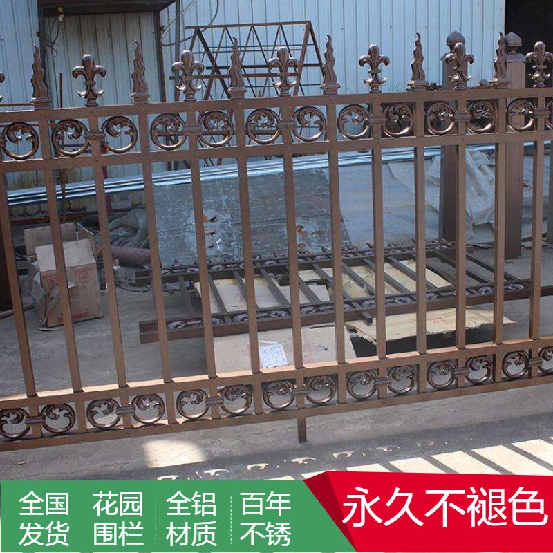 铝艺新款院墙护栏铝合金围栏家用室外阳台栏杆别墅庭院扶手栅栏楼