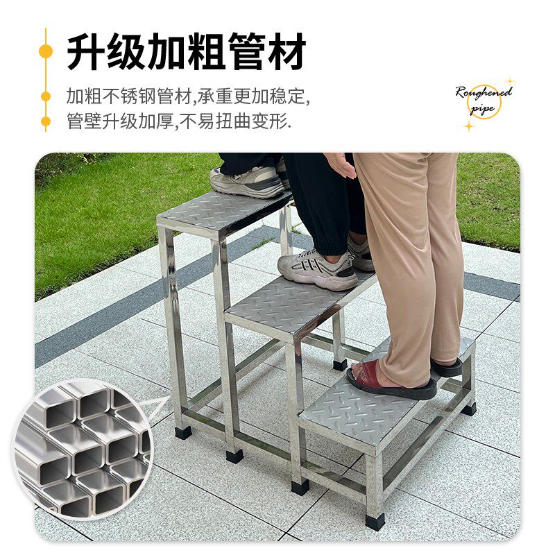 不锈钢踏步楼梯台阶工厂医院家用防滑板面脚踏梯凳两步三层可定制