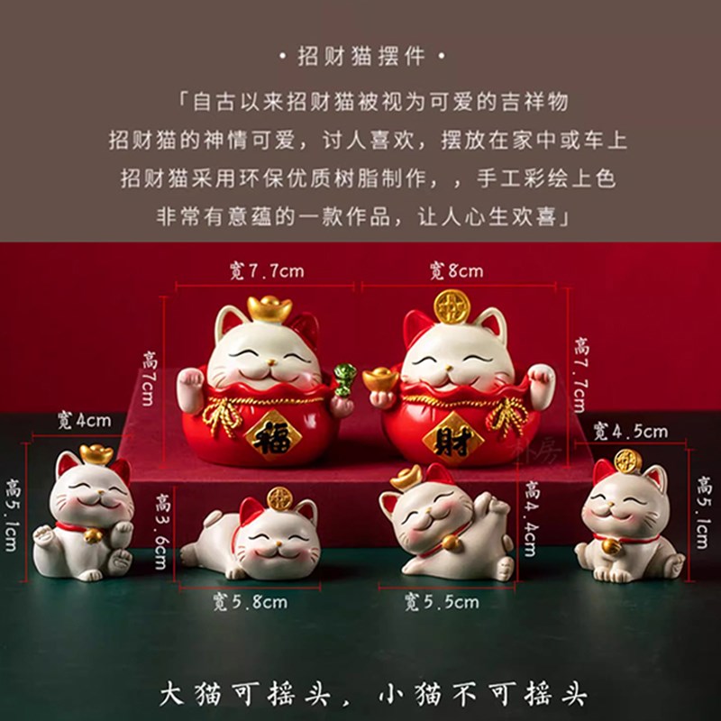 高档招财猫汽车摆件车内装饰车用中控台男士车载高级感车饰网红