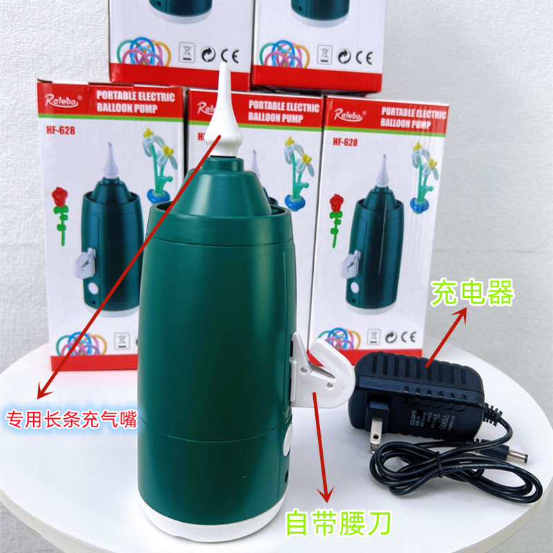 魔术长条气泵专用电动便携式小丑气球气球通用家用打气筒充气机