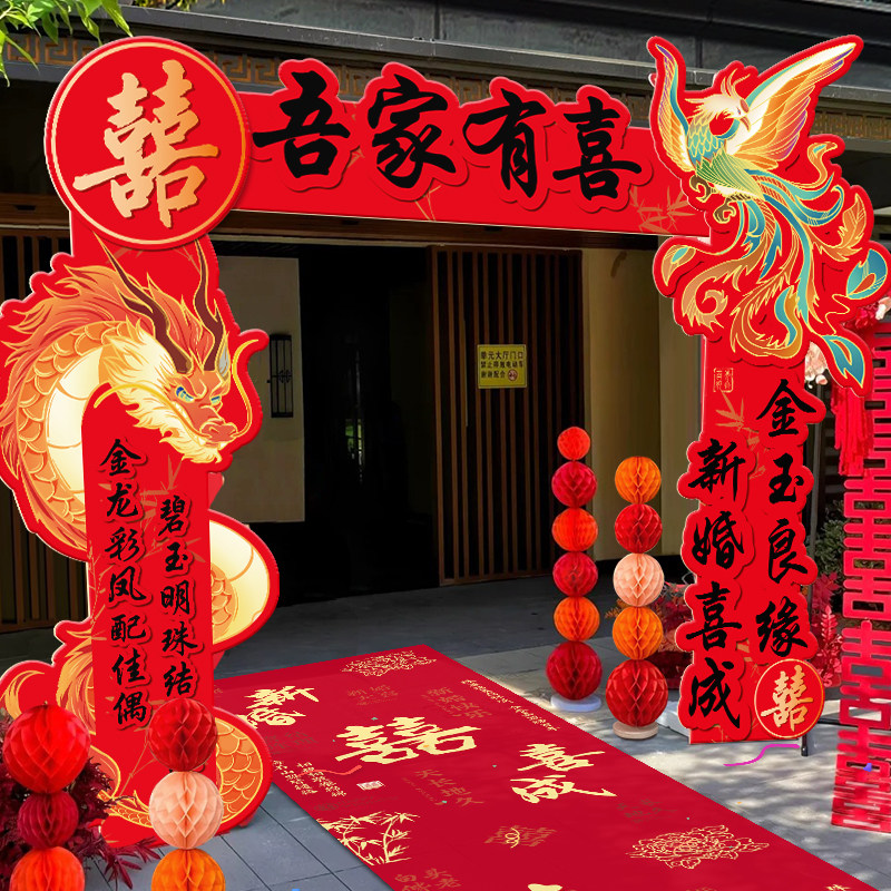 结婚kt板拱门婚礼迎宾立柱农村大门婚庆室外场景布置门口装饰路引