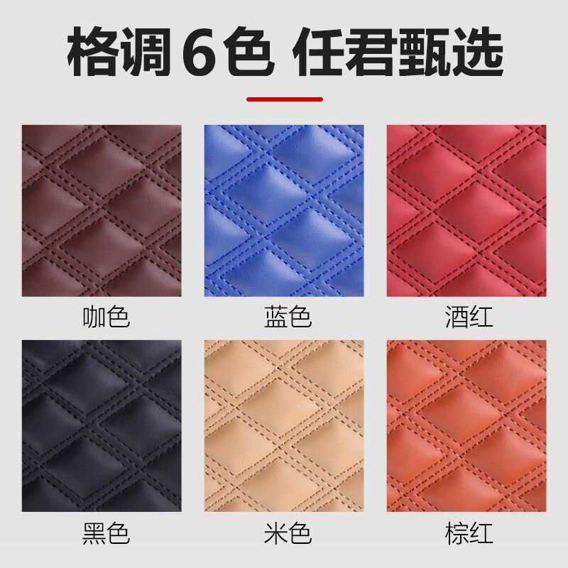 360全包围汽车后备箱垫子新专车专用行李后背厢垫防水皮革尾箱垫